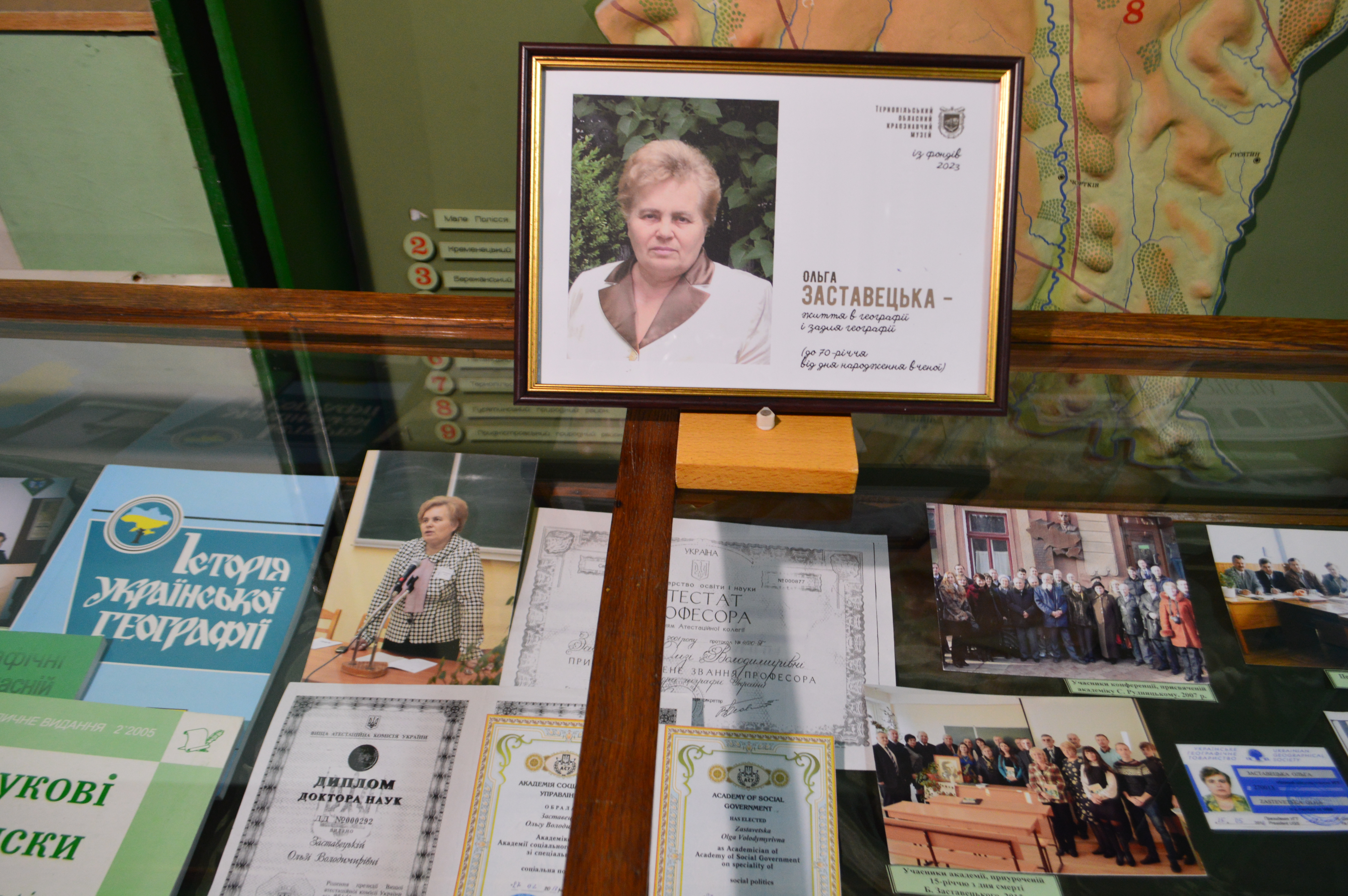 Музейна експозиція пам'яті О.Заставецької.